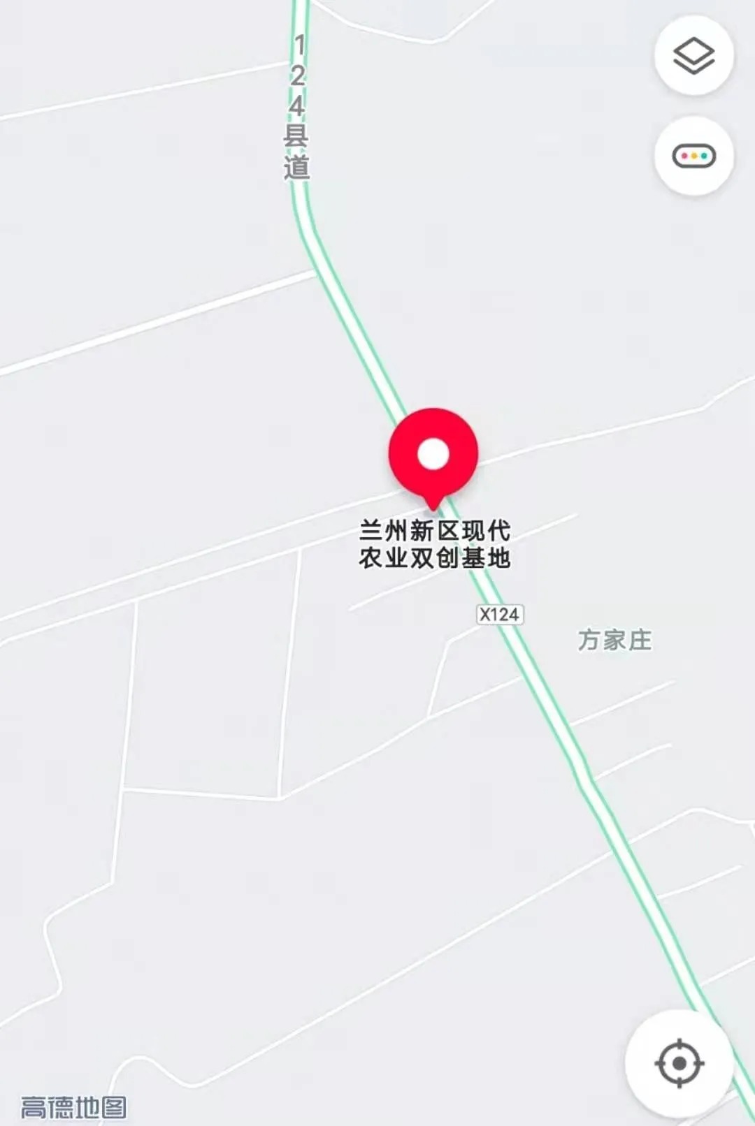 兰州新区一国企招聘公告