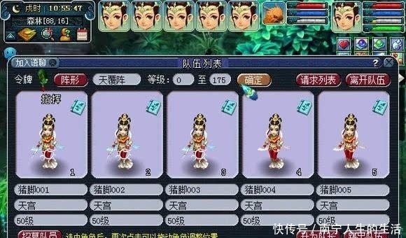 阴德|梦幻西游：五天宫玩家申请出站，技能下放很多五开跃跃欲试