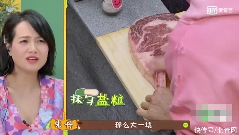 吃货|黄景瑜难掩吃货属性 烤巨型肉排看呆嘉宾