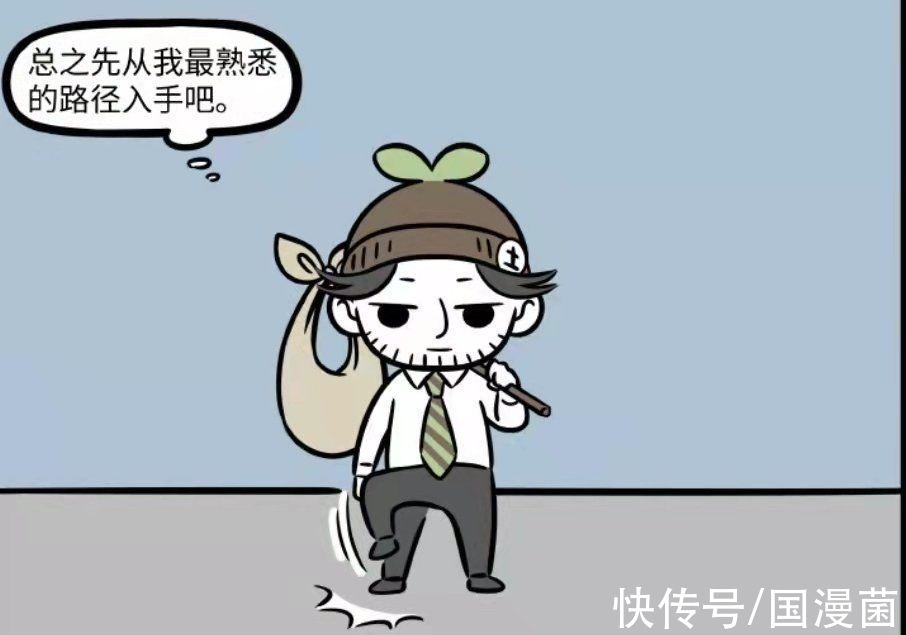 土地|非人哉：北京欢迎你，土地公表示我走行不行，城市生活太不易