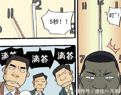 收下|搞笑漫画：这套路挺狠啊！请收下小弟的双膝！