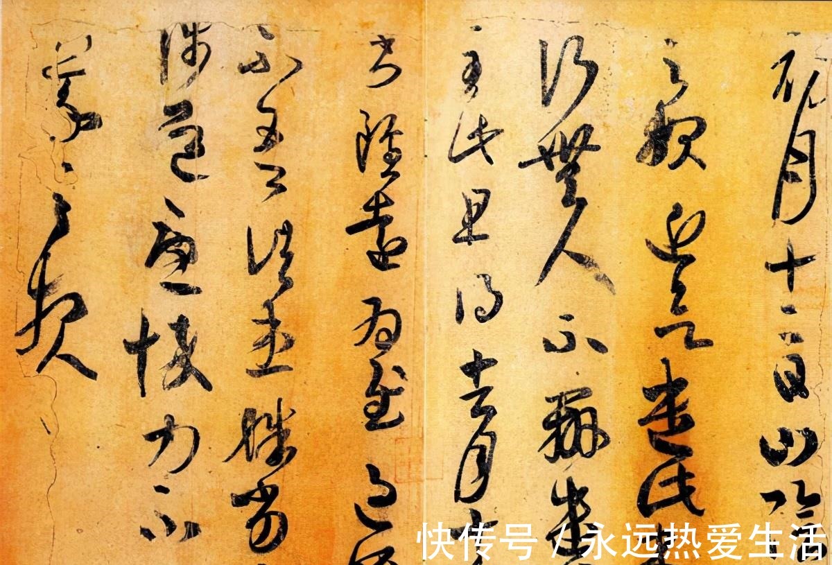 丧乱帖&王羲之的22封信,妙绝古今