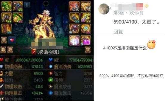 易错|DNF盘点当前版本的易错知识点，拒绝做云玩家！