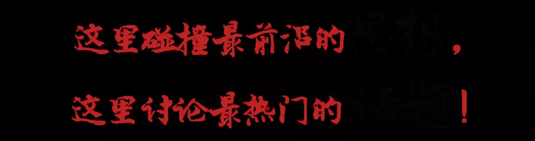 云迹科技|大咖云集，干货分享！2021＂IN-TECH＂AI应用创新峰会成功举办！