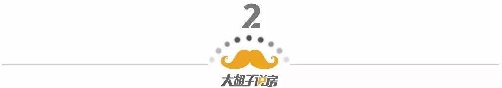 土拍|一度遭遇停贷，但3个月涨幅干到30%！真牛