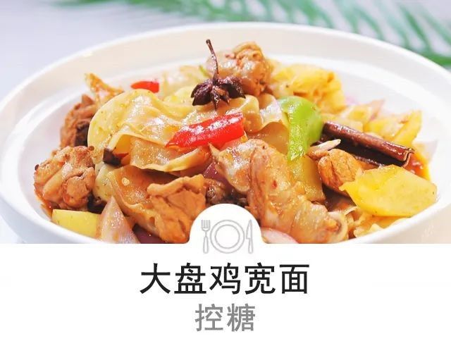 升糖指数|血糖高的注意了，土豆不能这样吃！升糖指数比米饭还高，血管很受伤！