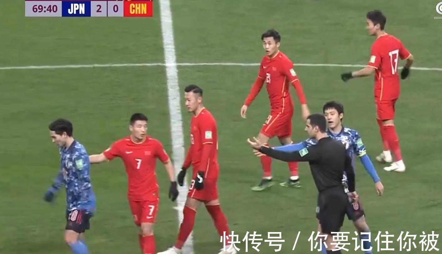 韦世豪|中国队完败日本,基本无缘世界杯!阿兰成唯一亮点,李霄鹏尽力了