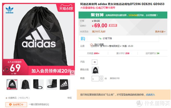 跑步鞋|阿迪这几款百搭鞋火了N年 现在聚划算+用券最低只要200多