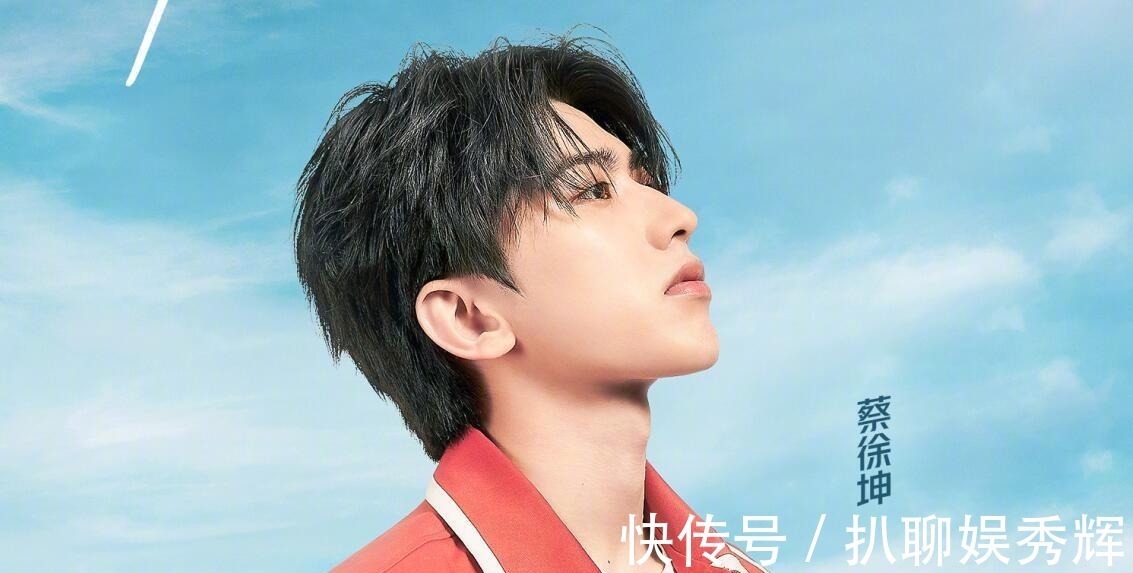 自拍器|要不是蔡徐坤,或許這期的《跑男》口碑能更好