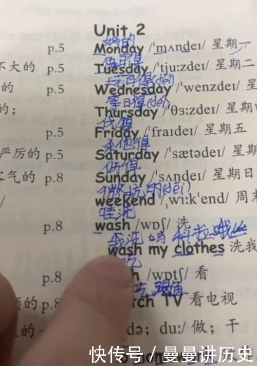 仿佛小时候的自己:小学生用汉字标注英语