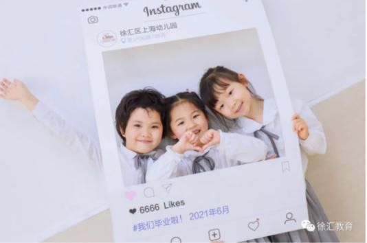 创意|恰同学少年！沪16区幼儿园、中小学创意毕业照来了