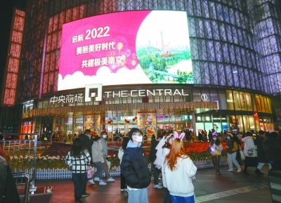 中央商场|南京昨晚多块户外大屏亮起新年祝福