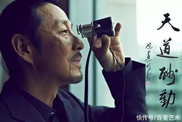 下笔&陈道明书法获得美院专家认可：下笔流畅自信，有很高的文学修养