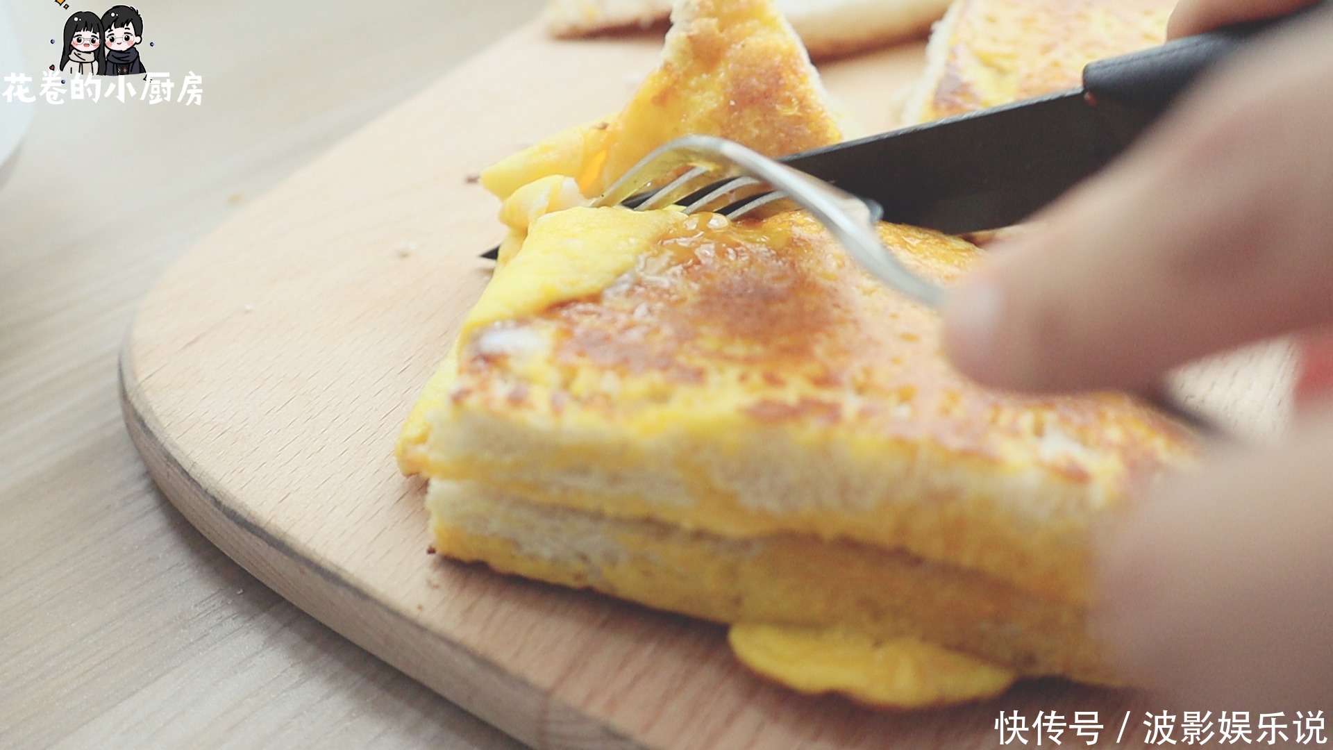 早餐|营养早餐苹果吐司派,小朋友都爱吃,简单极了