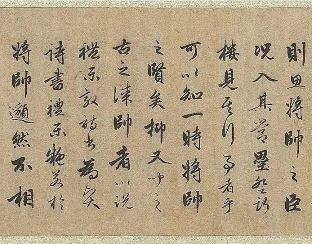 赵孟頫行书|赵孟頫行书《明肃楼记》卷！