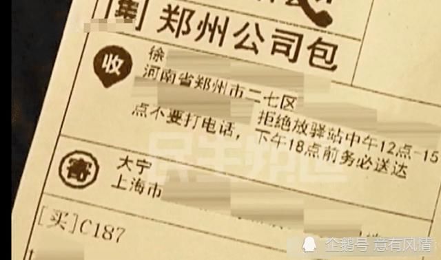 快递|女子一个月连续投诉8次，快递员表示，已经没有人敢帮她送了