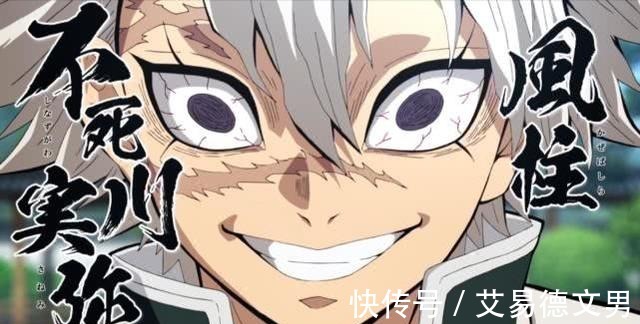 产屋|鬼灭之刃：祢豆子为何能够无视实弥？这3个人的作用不容小觑