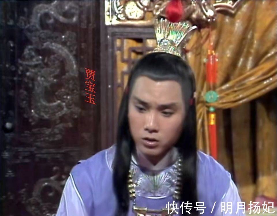 红楼梦&这部港版70集《红楼梦》,有很多我们熟悉的演员,你看过吗