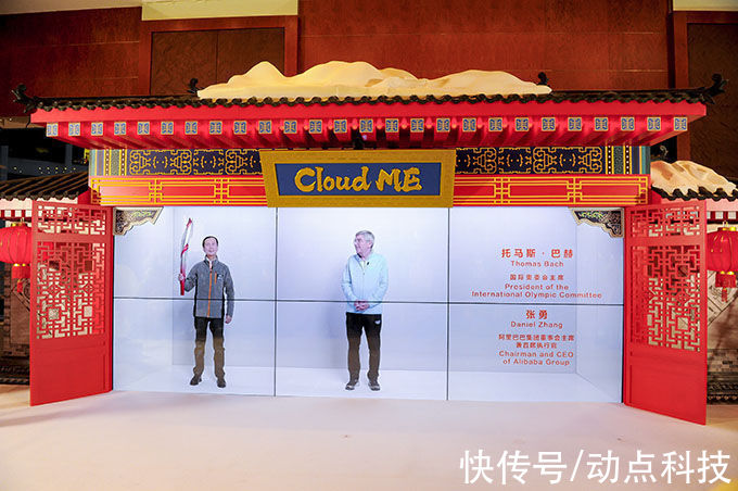 北京冬奥|阿里巴巴“Cloud ME”技术助 2022 北京冬奥跨越距离