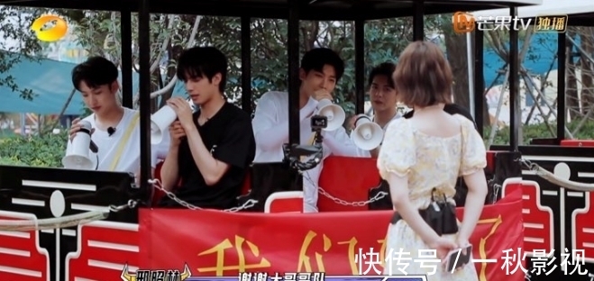 陳立農|《牛氣滿滿的哥哥》第二期，小哥哥隊連續贏得游戲