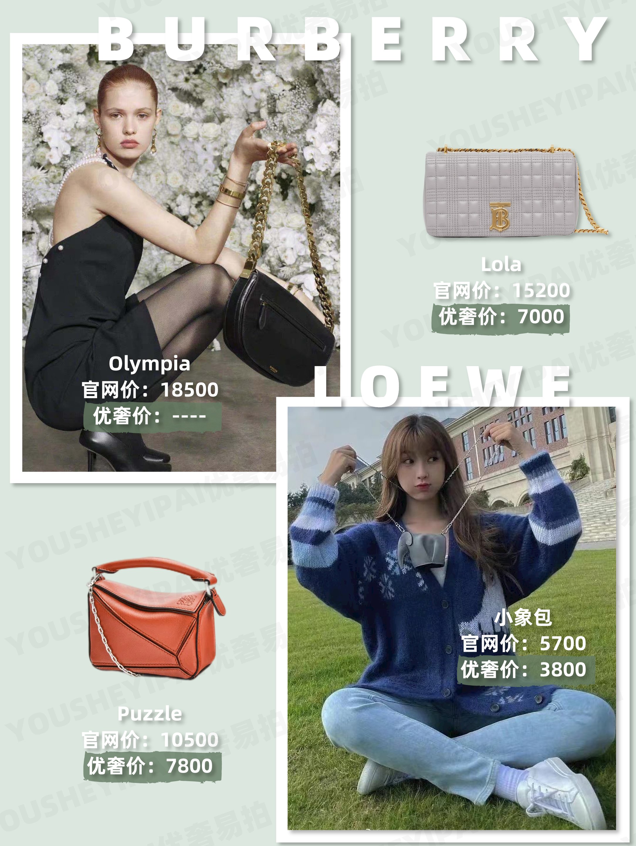 宝格丽|二手奢侈品种草｜清清凉凉｜让你瞬间降温的链条包推荐