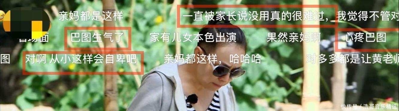 口碑|看了宋丹丹“尴尬社交”才知道,她口碑翻车不冤