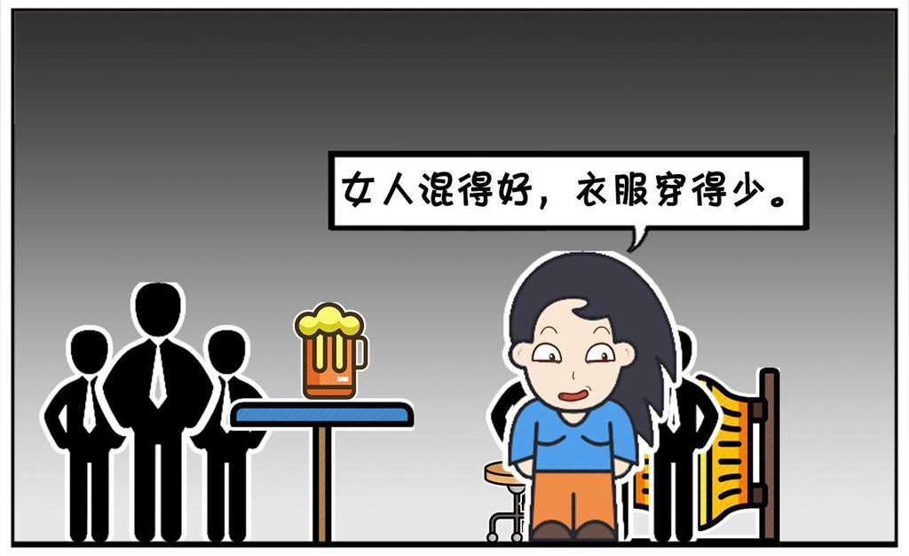 感觉|不要跟女人吵架，你不会占便宜