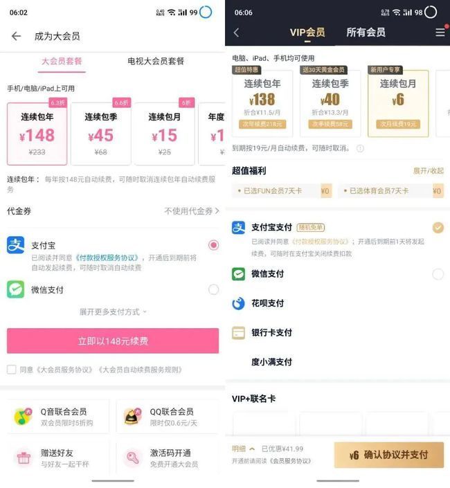通行证|我们的互联网，正在被打造成“上瘾机器”