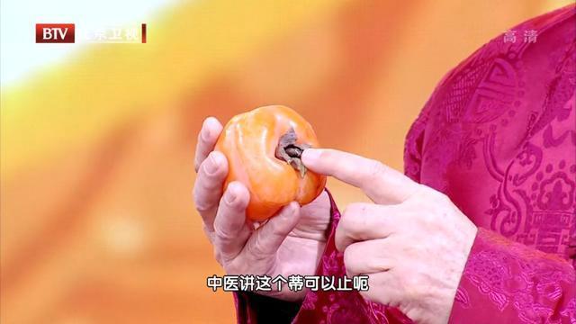 鞣酸|大量上市！比苹果还营养，吃它胜过10副药！但是很多人都吃错了