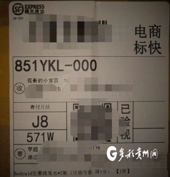 奥特曼|又见奇葩收件名 律师：必须消除公众对个人信息泄露的后顾之忧