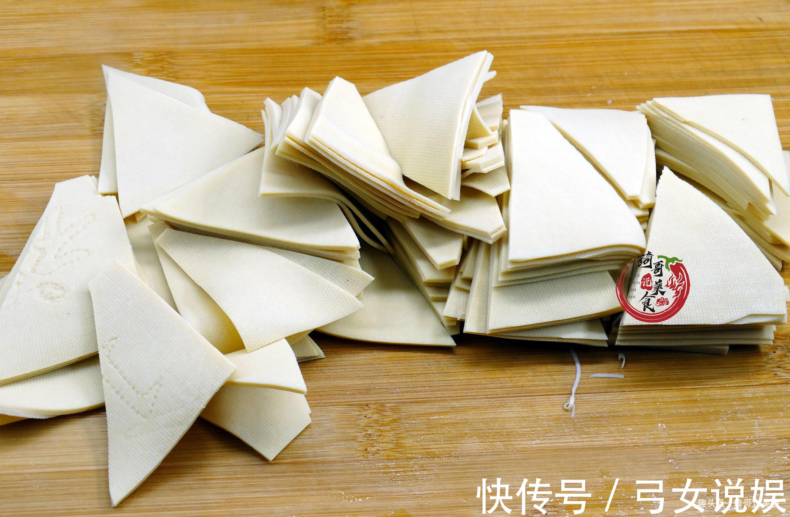 尖椒干豆腐|做尖椒干豆腐，看东北老师傅手法，豆腐夹起颤巍巍，软嫩鲜辣味足