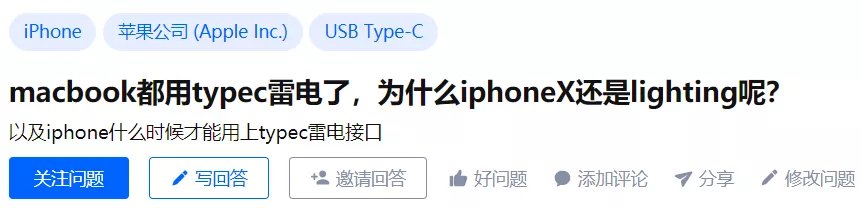 接口|欧盟对充电接口打出了一招制裁，苹果可能要身受重伤