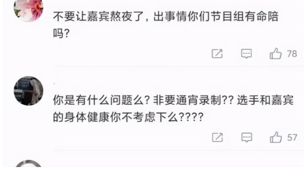 这就是街舞4|《街舞4》推迟到8月播出，高强度惹争议，有必要熬大夜录制吗？