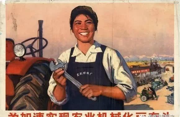 老版|老版宣传画:宣传画里的女拖拉机手