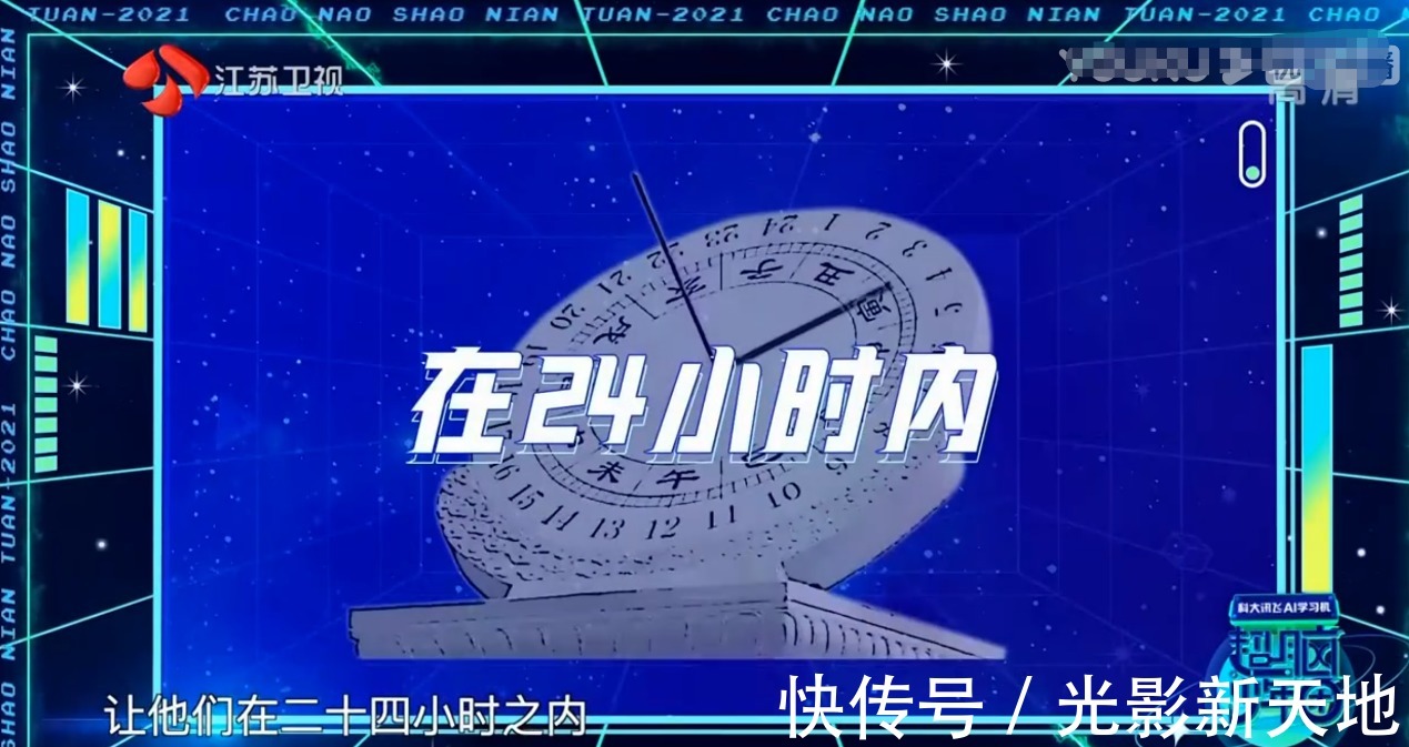 《超脑少年团》新一期太精彩,让程序写诗,挑战不可能