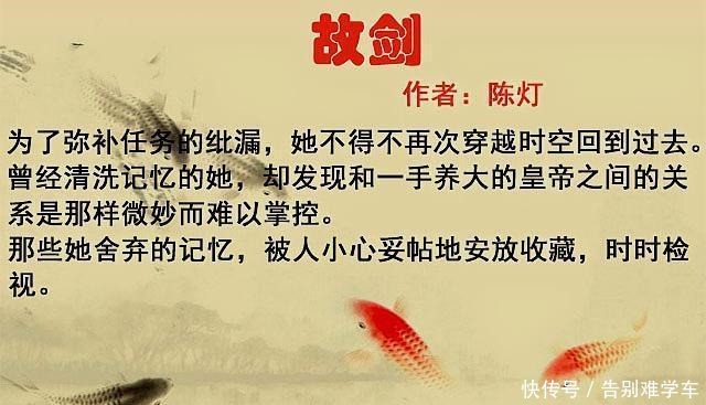 古言穿越女养成小皇帝,原以为是金大腿,却原来是大灰狼