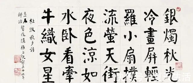 林则徐$他是一位将颜楷和褚楷写到极致的书法大咖,字字精准,笔笔到位