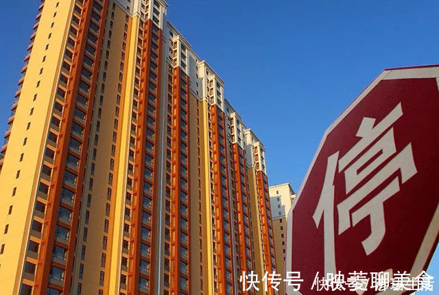 楼市|房价没有上涨，想要稳住房价，先学会管好“钱袋子”？