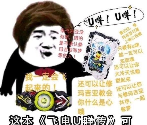 假面骑士零一|假面骑士零一 第42话剧情登上日推热搜,骑士中前无古人的存在!