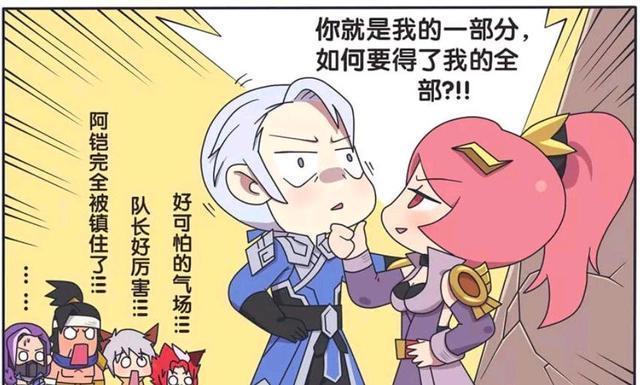 荣耀|王者荣耀假日:铠皇壁咚花木兰,没想到花木兰才是霸道总裁?