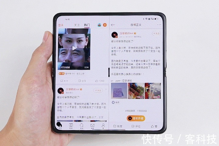 oppo|四款主流折叠屏手机对比！谁才是用户的真香选择？一文读懂区别