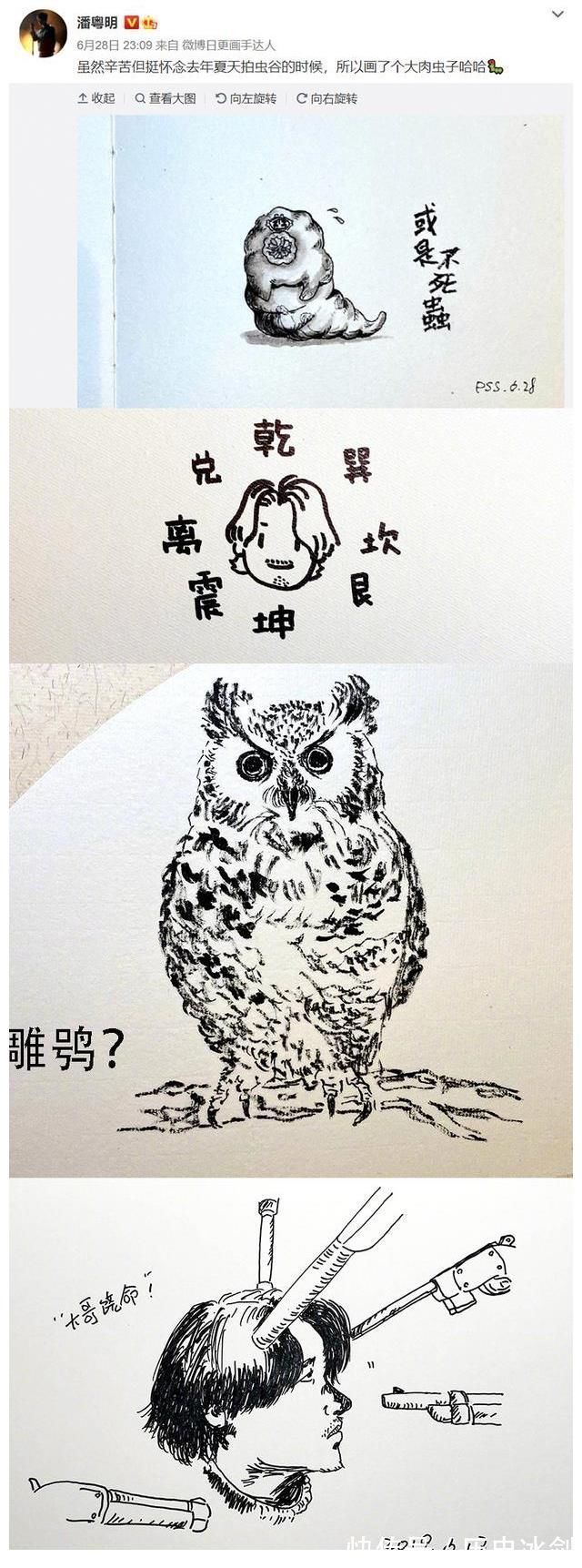 影视作品!原来这些剧的片头字,都出自潘粤明的书法!潘粤明这书法功底太绝