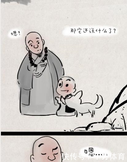 到底|治愈漫画：选择了就要负责到底哦～