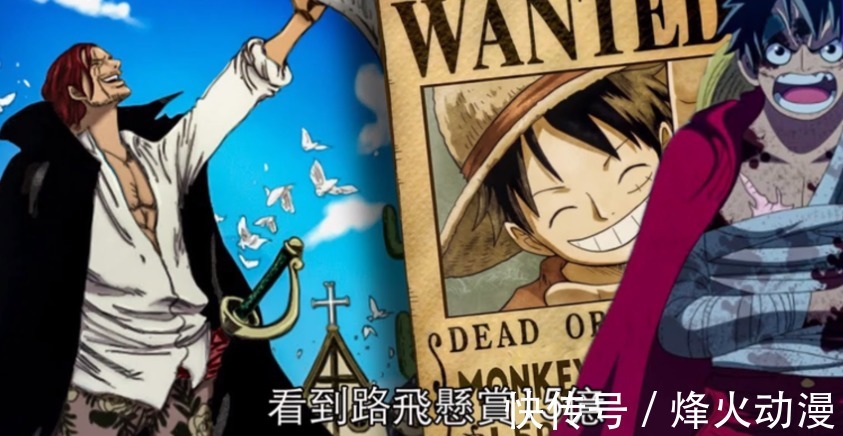 尾田|海贼王:当年路飞如果没误吃橡胶果实,红发是想准备送给谁呢?