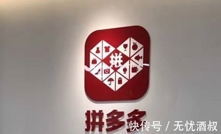 淘宝|拼多多的商品那么便宜！便宜的背后又隐藏了什么？现在终于有答案