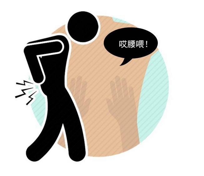 腰疼|出现“腰疼”是累的?不一定,这种癌症也会引起,需要你注意