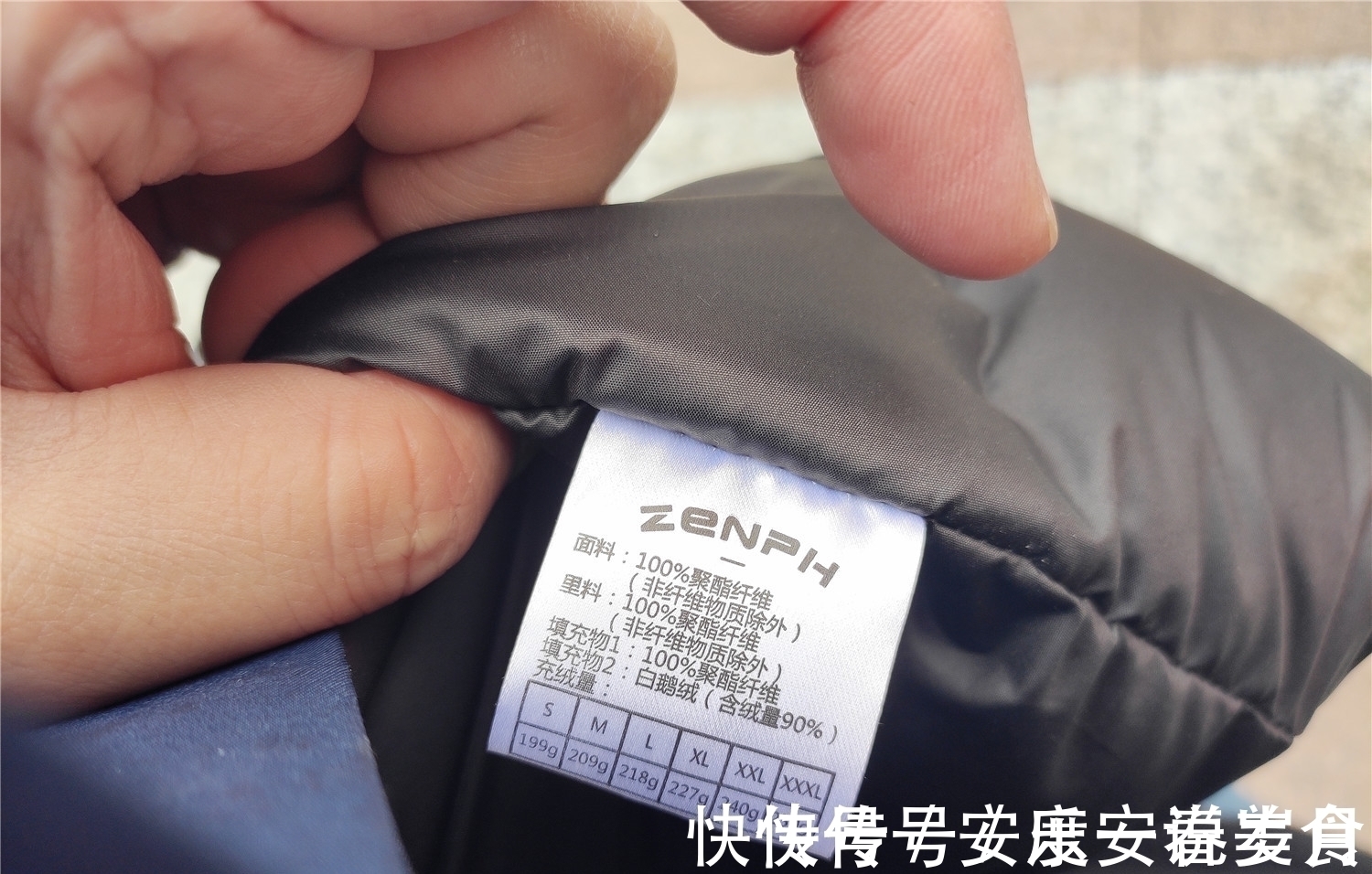 抗寒 25.5℃真暖,小米有品早风抗寒鹅绒服挑战短袖过冬,一件顶三件