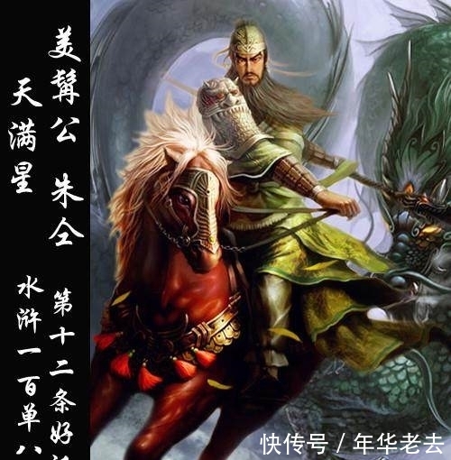 本事|水浒处处是套路,宋江有什么本事当老大?