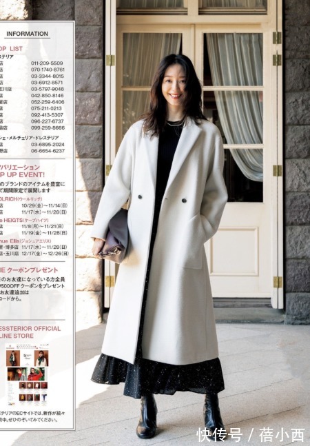 裙子|裙子才是入春的正确打开方式,知性优雅还高级,日本博主都爱了!