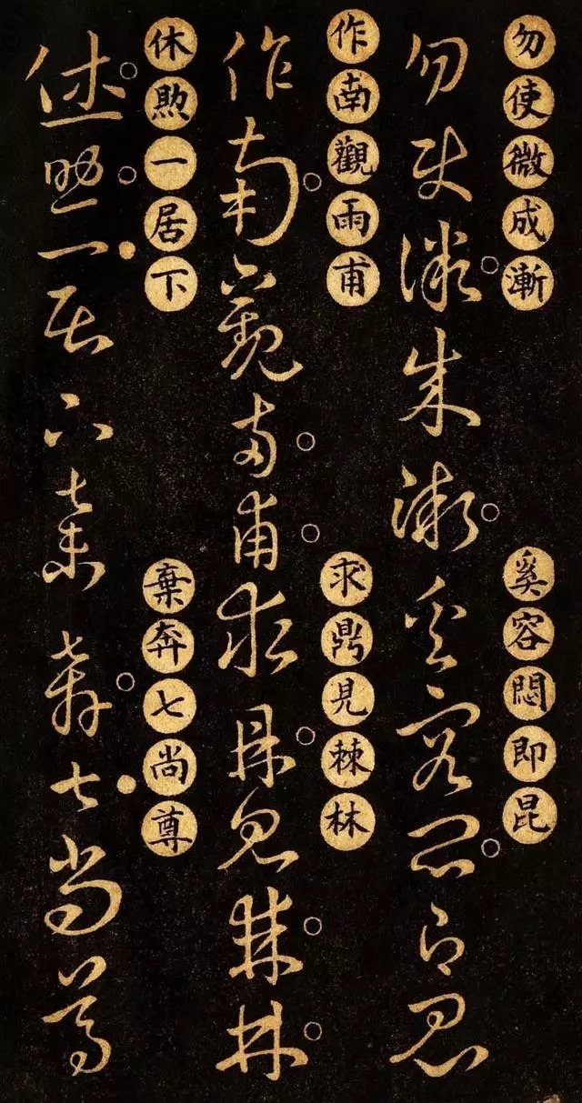 版本|王羲之《草诀百韵歌》最好的版本,果断收藏!